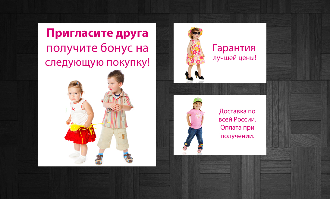 Banner Ad Design by MeMe Botrous for this project | Design #1452098
