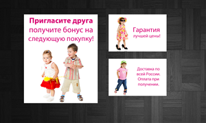 Banner-Design von MeMe Botrous für dieses Projekt | Design: #1452098