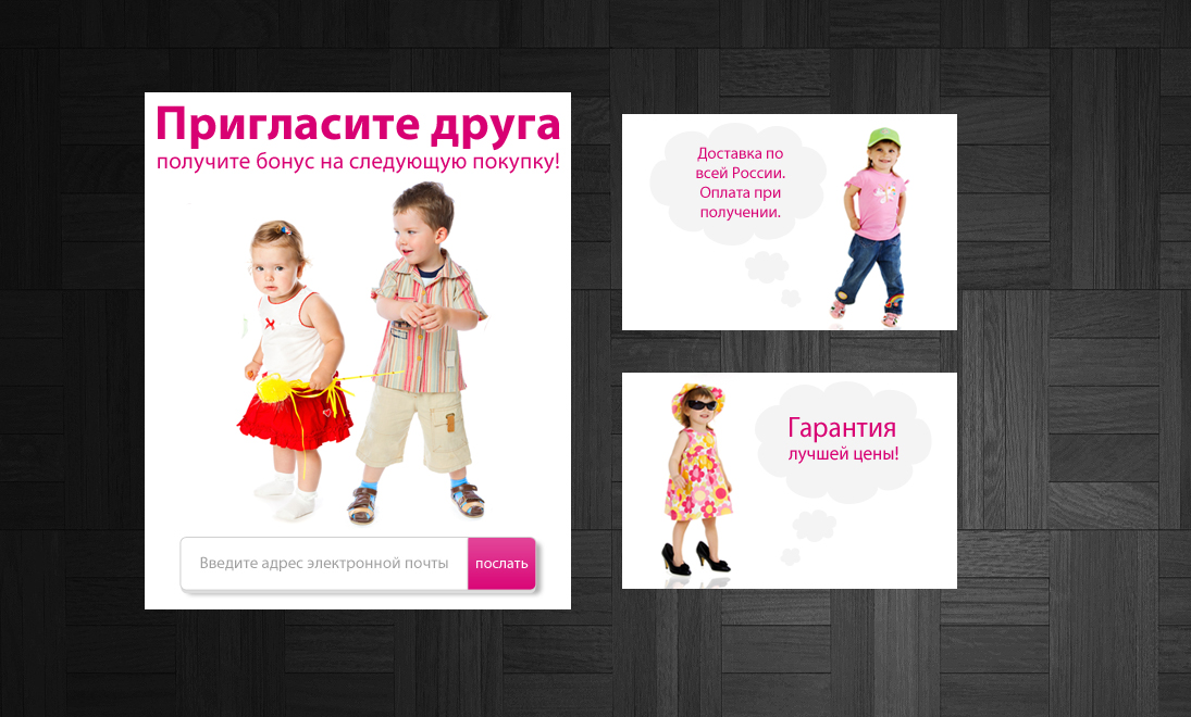 Banner Ad Design by MeMe Botrous for this project | Design #1452172
