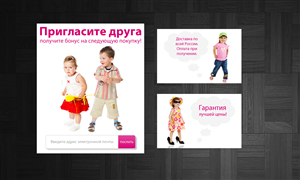Banner-Design von MeMe Botrous für dieses Projekt | Design: #1452172