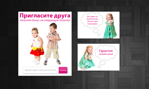 Banner-Design von MeMe Botrous für dieses Projekt | Design: #1452216