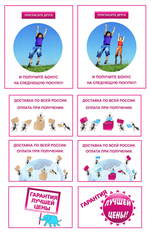 Banner Ad Design by IneseRo