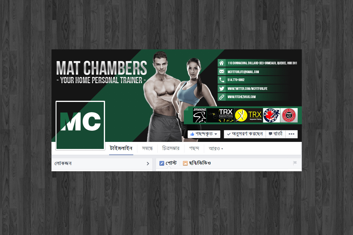 Facebook Design by Benhere for this project | Design #5155429