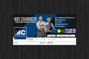 Facebook-Design von Benhere für dieses Projekt | Design: #5161610