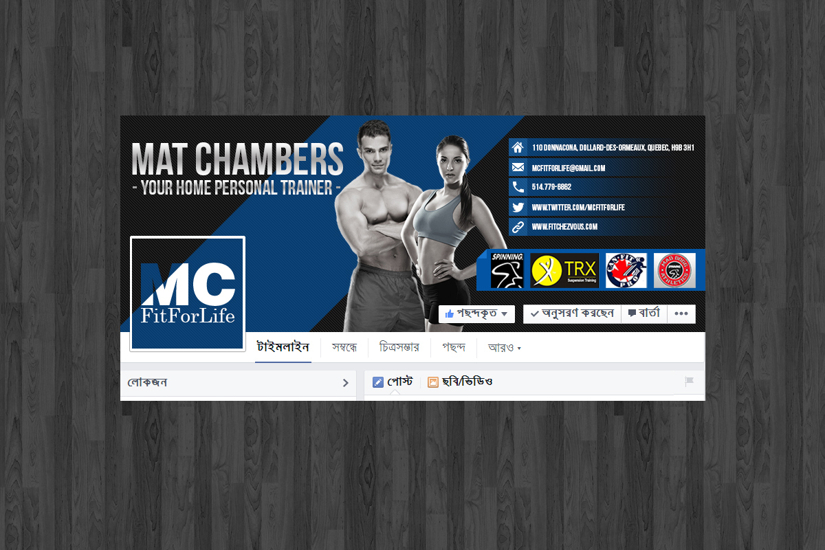 Facebook Design by Benhere for this project | Design #5162081