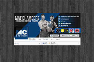 Facebook-Design von Benhere für dieses Projekt | Design: #5162081