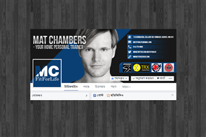 Facebook-Design von Benhere für dieses Projekt | Design #5210083
