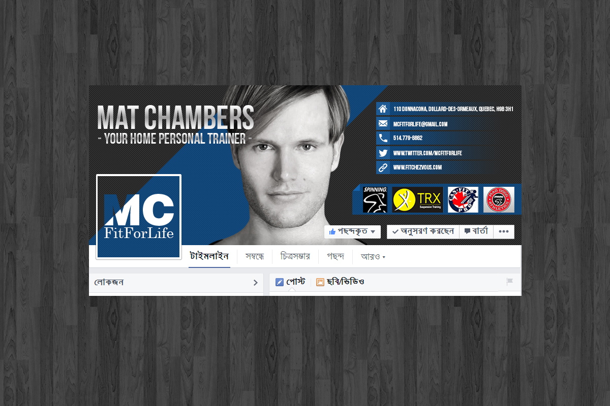 Facebook-Design von Benhere für dieses Projekt | Design #5210120