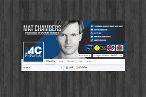 Facebook-Design von Benhere für dieses Projekt | Design: #5210120