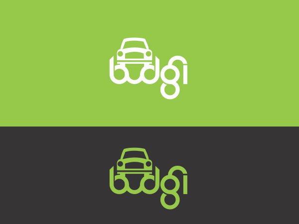 Diseño de Logo por Ramaling Belkote para este proyecto | Diseño #5398326