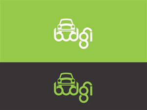 Design de Logo par Ramaling Belkote pour ce projet | Design : #5398326