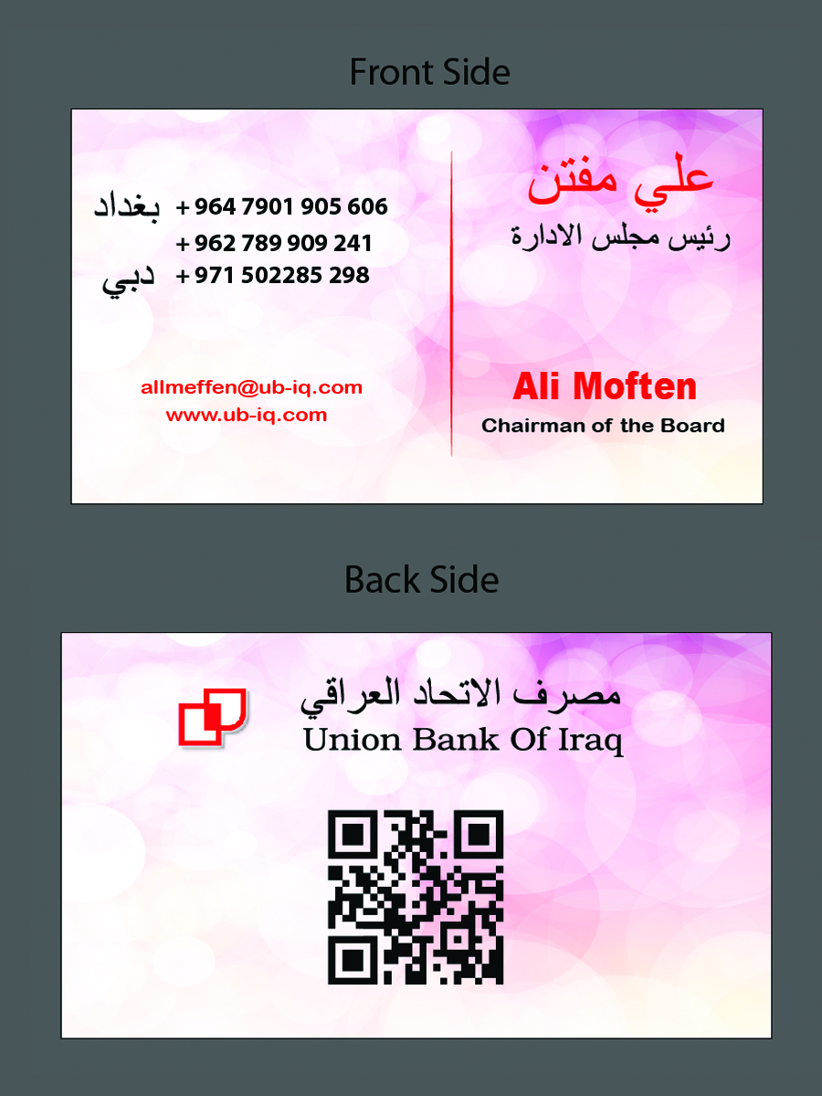 Business Card Design by yashmakwana2012 for this project | Design #5568290