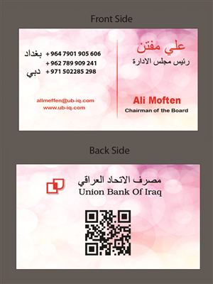 Business Card Design by yashmakwana2012