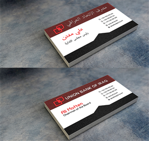 Design de Carte de Visite par Waroqun pour ce projet | Design : #5222548