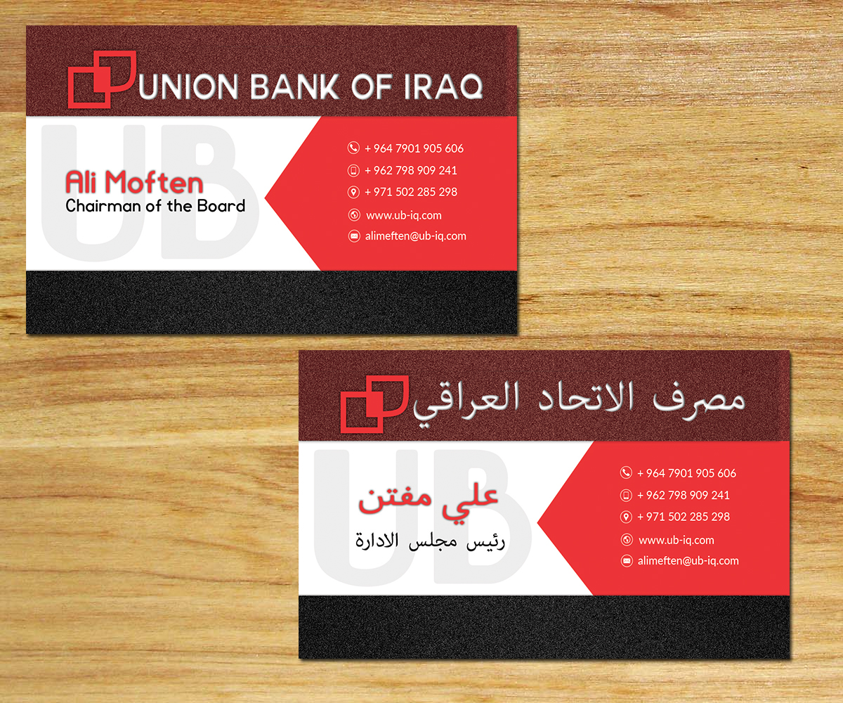 Design de Carte de Visite par Waroqun pour ce projet | Design #5227639