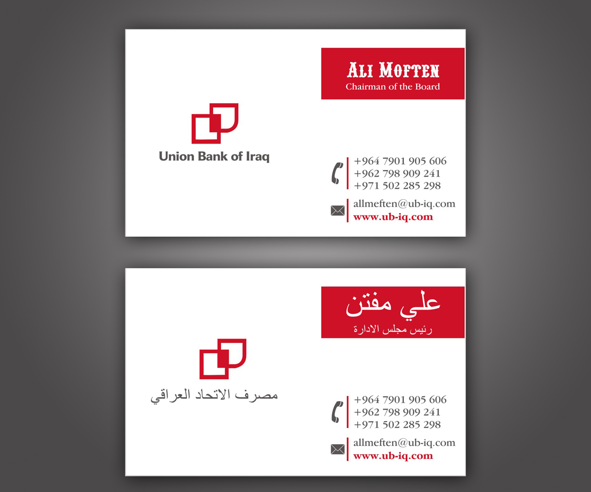 Business Card Design by meenals for this project | Design #5582216