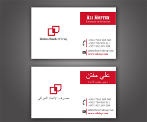 Business Card Design by meenals