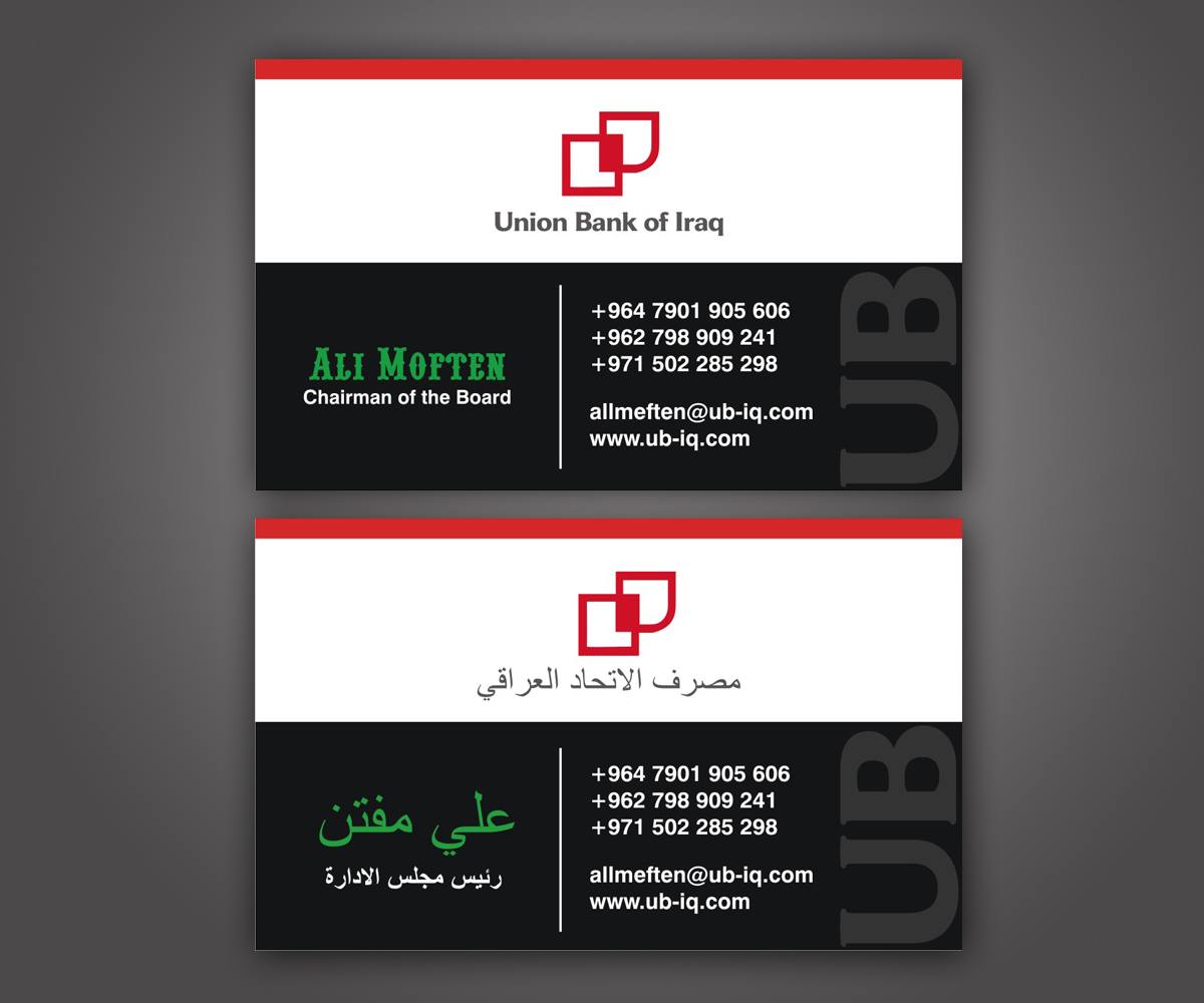 Business Card Design by meenals for this project | Design #5582222