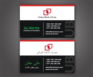 Business Card Design by meenals for this project | Design #5582222