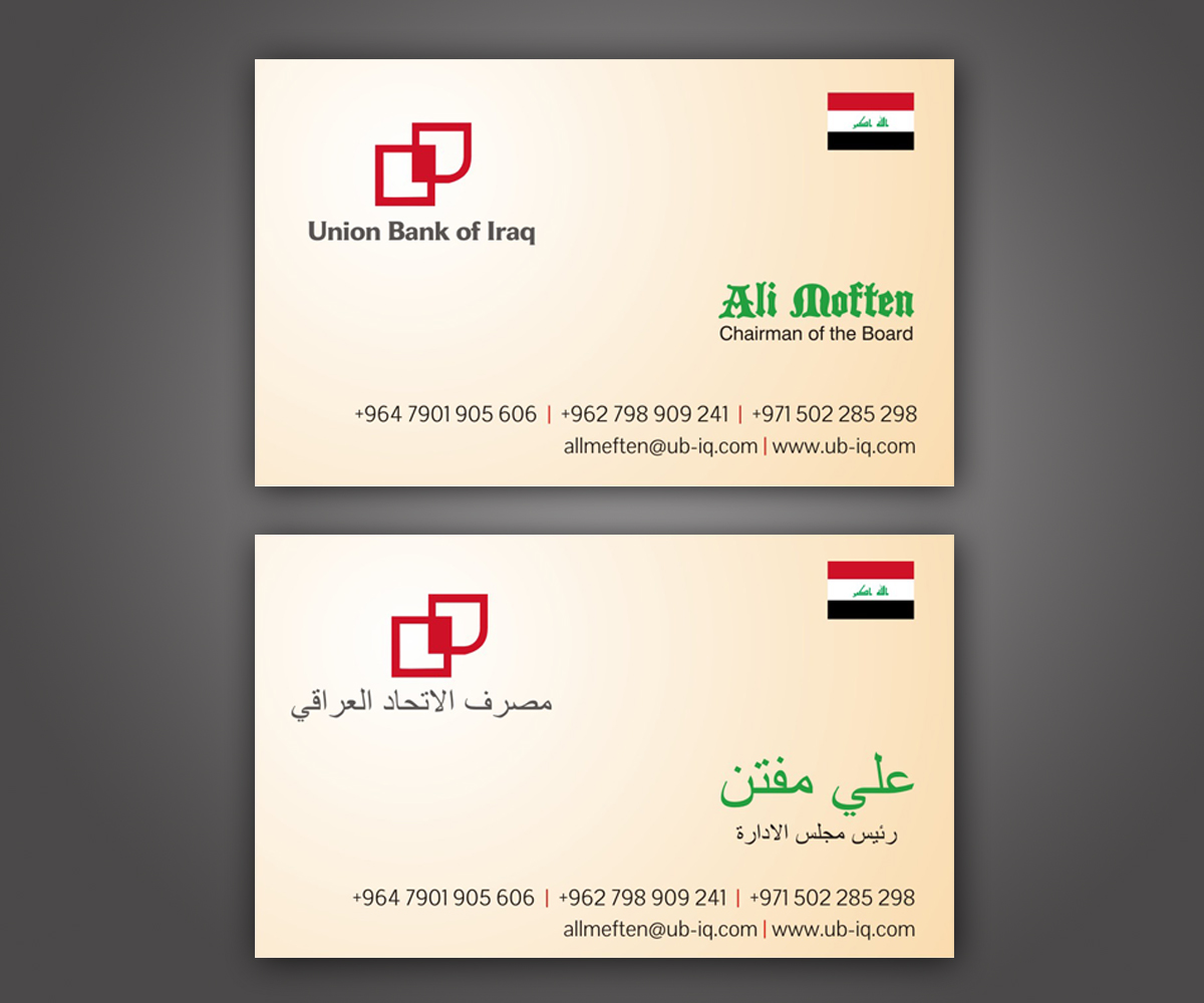 Design de Carte de Visite par meenals pour ce projet | Design #5582224