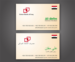 Design de Carte de Visite par meenals pour ce projet | Design : #5582224