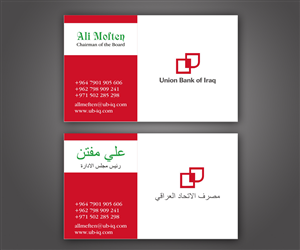 Design de Carte de Visite par meenals pour ce projet | Design : #5582228