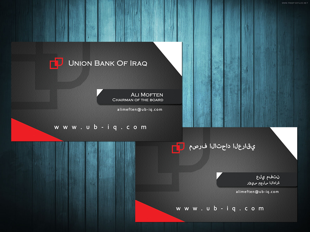 Business Card Design by shiranguy for this project | Design #5176149