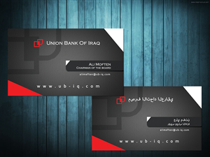 Business Card Design by shiranguy