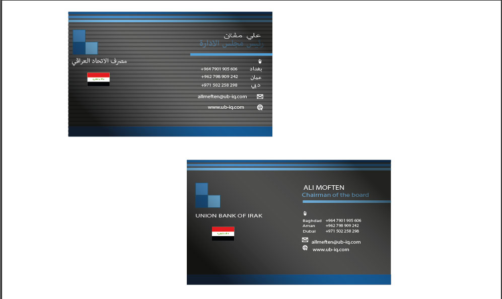 Business Card Design by amir-bouzid07 for this project | Design #5575125