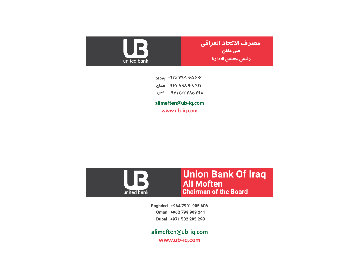 Design de Carte de Visite par Hadyloo pour ce projet | Design #5554174