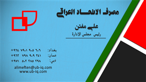 Business Card Design by FGS