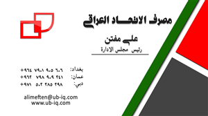 Business Card Design by FGS for this project | Design #5562435