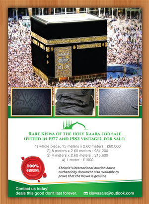 Kiswa Design | Flyer-Design von Sbss