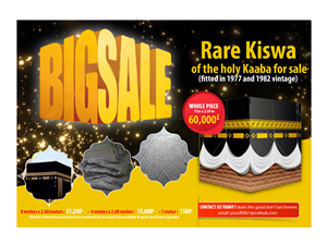 Flyer Design by Nabileuuh for this project | Design: #5162209