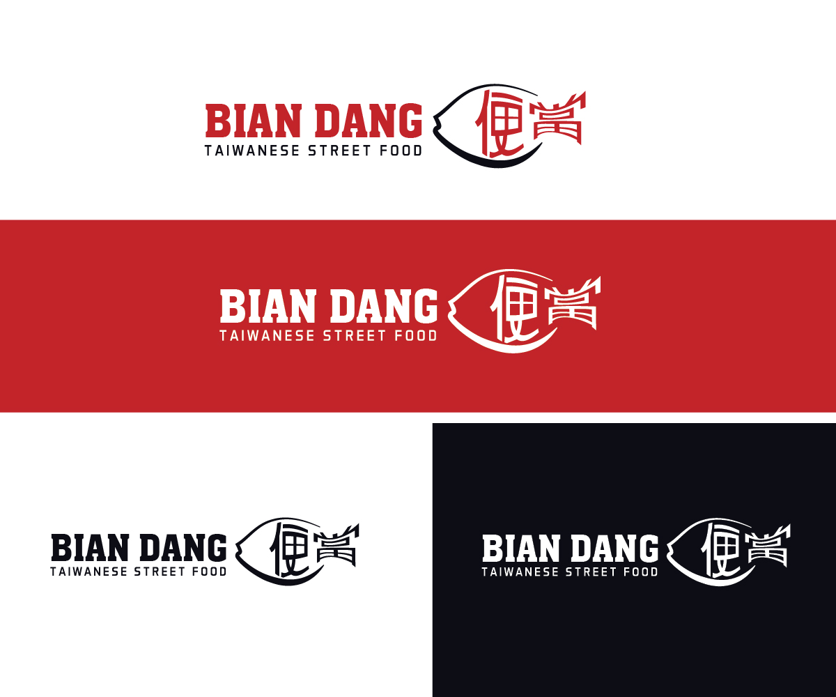 Logo Design by emptyboxgraphics for this project | Design #5169413