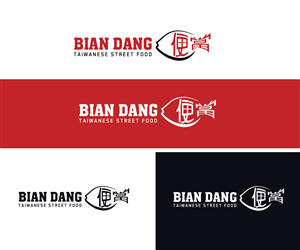 Diseño de Logo por emptyboxgraphics para este proyecto | Diseño #5169413