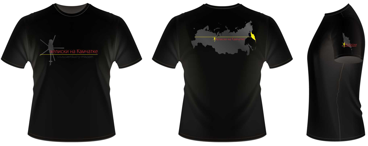 T-shirt Design by GAB for this project | Design #1464878