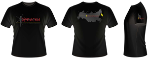 Diseño de Camiseta por GAB para este proyecto | Diseño: #1464880