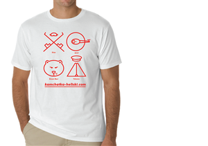 Diseño de Camiseta por samuelhoh para este proyecto | Diseño: #1558395