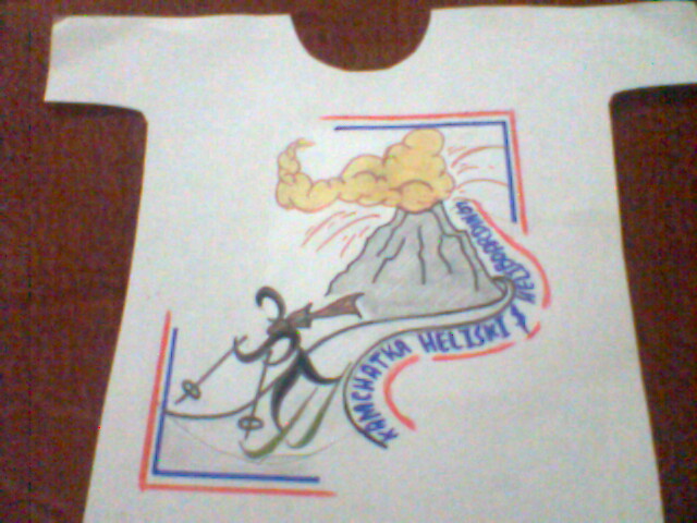 T-shirt Design by engr samia for this project | Design #1449887