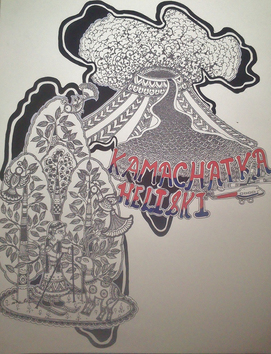 T-Shirt-Design von SHYAMA für dieses Projekt | Design #1493747
