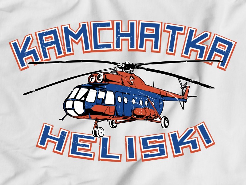 T-shirt Design by 2ndfloorharry for this project | Design #1534616