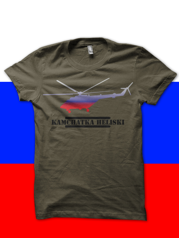 T-shirt Design by Credendum for this project | Design #1445081