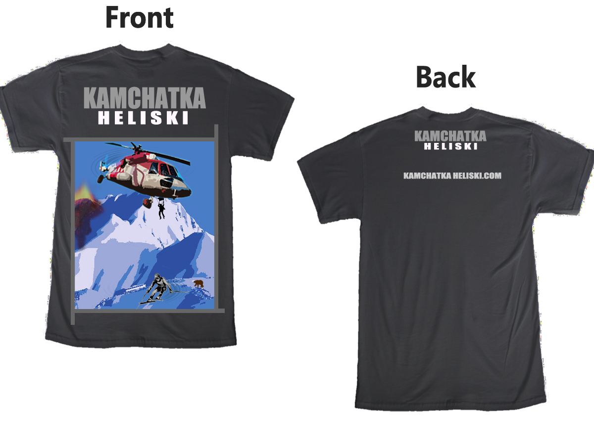 T-shirt Design by TRHZ for this project | Design #1575018