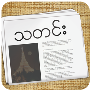 Icon Design by lwelch.designs