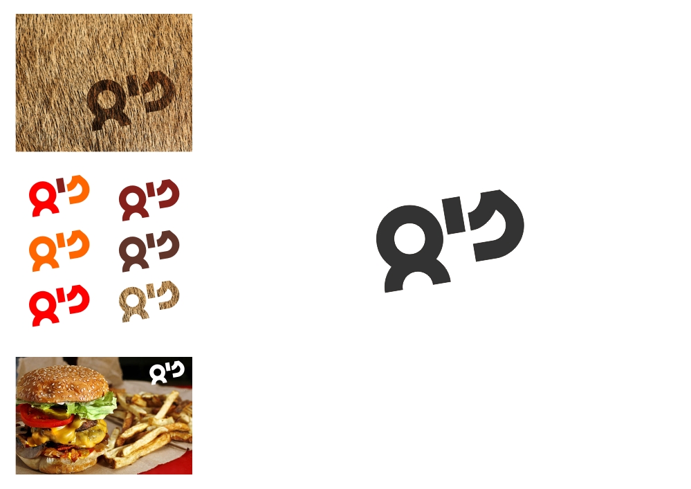 Logo Design by Amduat Design for this project | Design #1464550