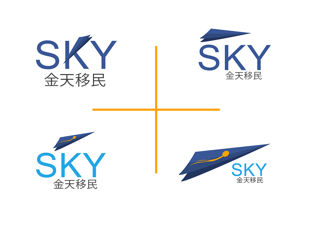 Logo Design by Zec Kipper for Sky Immigration  | Design #5220267