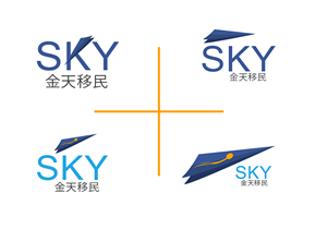 Design de Logo par Zec Kipper pour Sky Immigration  | Design : #5220267
