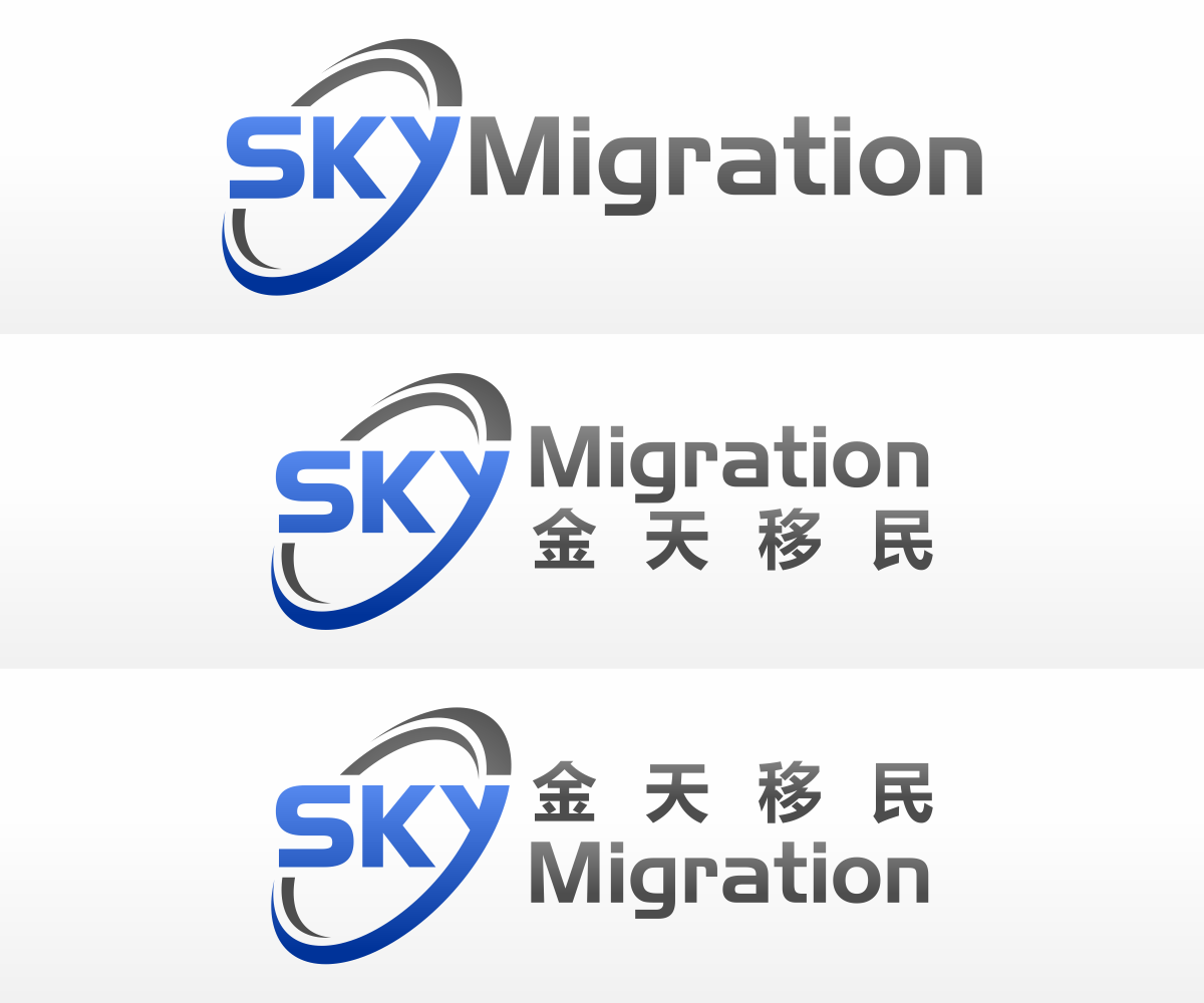 Design de Logo par novita007 pour Sky Immigration  | Design : #5402675