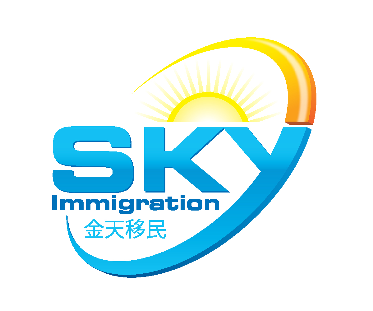 Design de Logo par Ausgraphics pour Sky Immigration  | Design #5226367